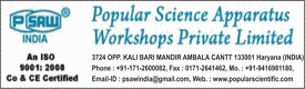 Cheapest chemistry lab equipments india